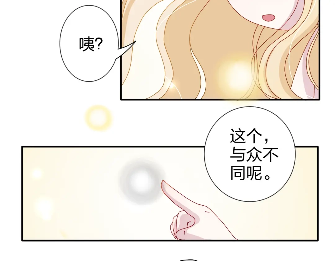正太快走开！ 第21话 推销泡面 第6页