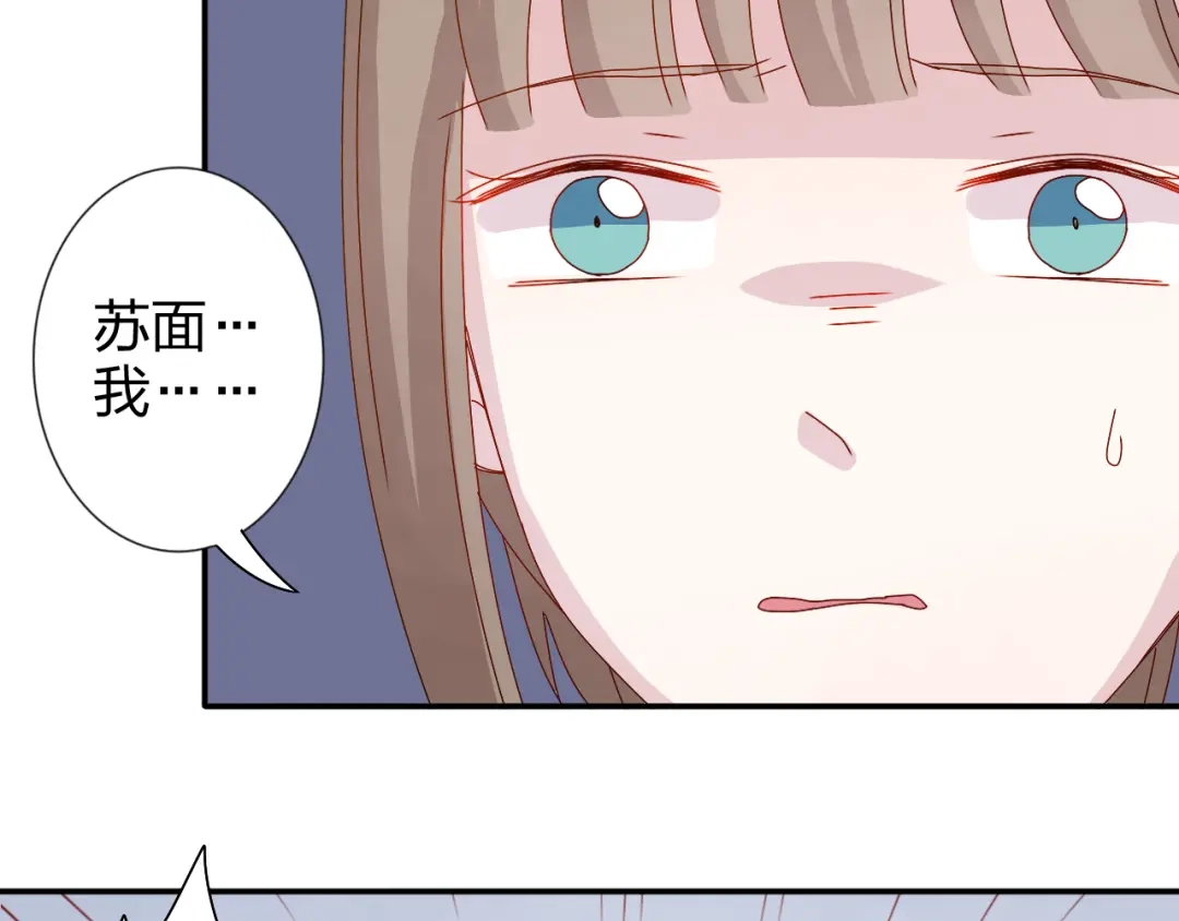 正太快走开！ 第21话 推销泡面 第61页