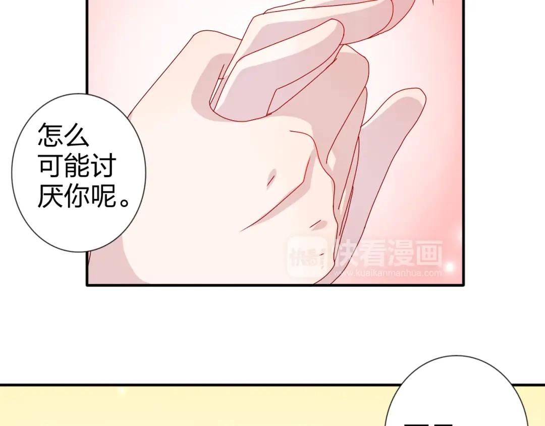 正太快走开！ 第21话 推销泡面 第22页