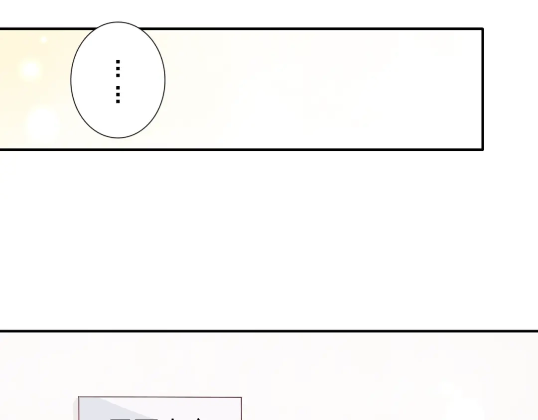 正太快走开！ 第21话 推销泡面 第28页