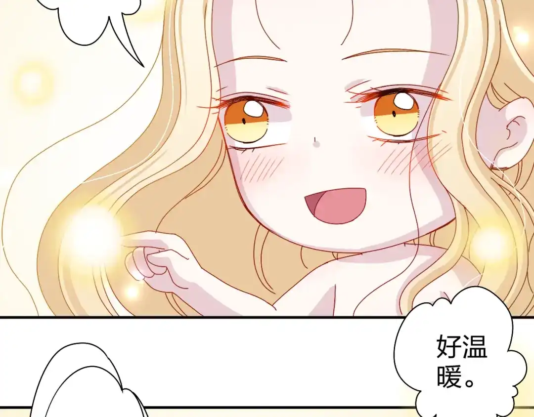 正太快走开！ 第21话 推销泡面 第2页