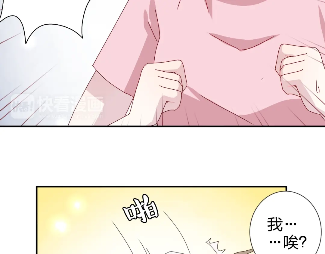 正太快走开！ 第21话 推销泡面 第63页