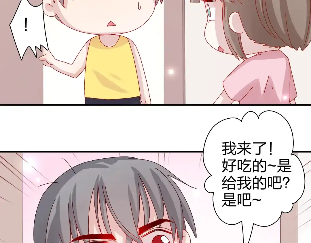 正太快走开！ 第21话 推销泡面 第50页