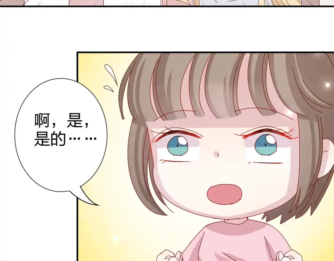 正太快走开！ 第21话 推销泡面 第52页