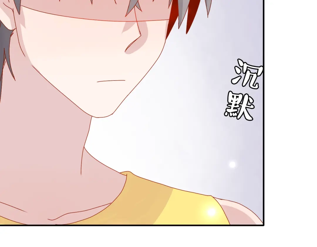 正太快走开！ 第21话 推销泡面 第43页