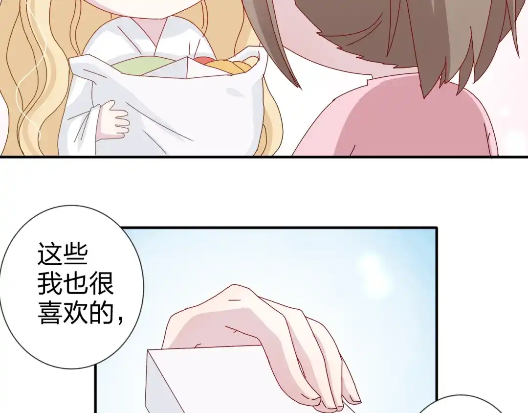 正太快走开！ 第21话 推销泡面 第58页