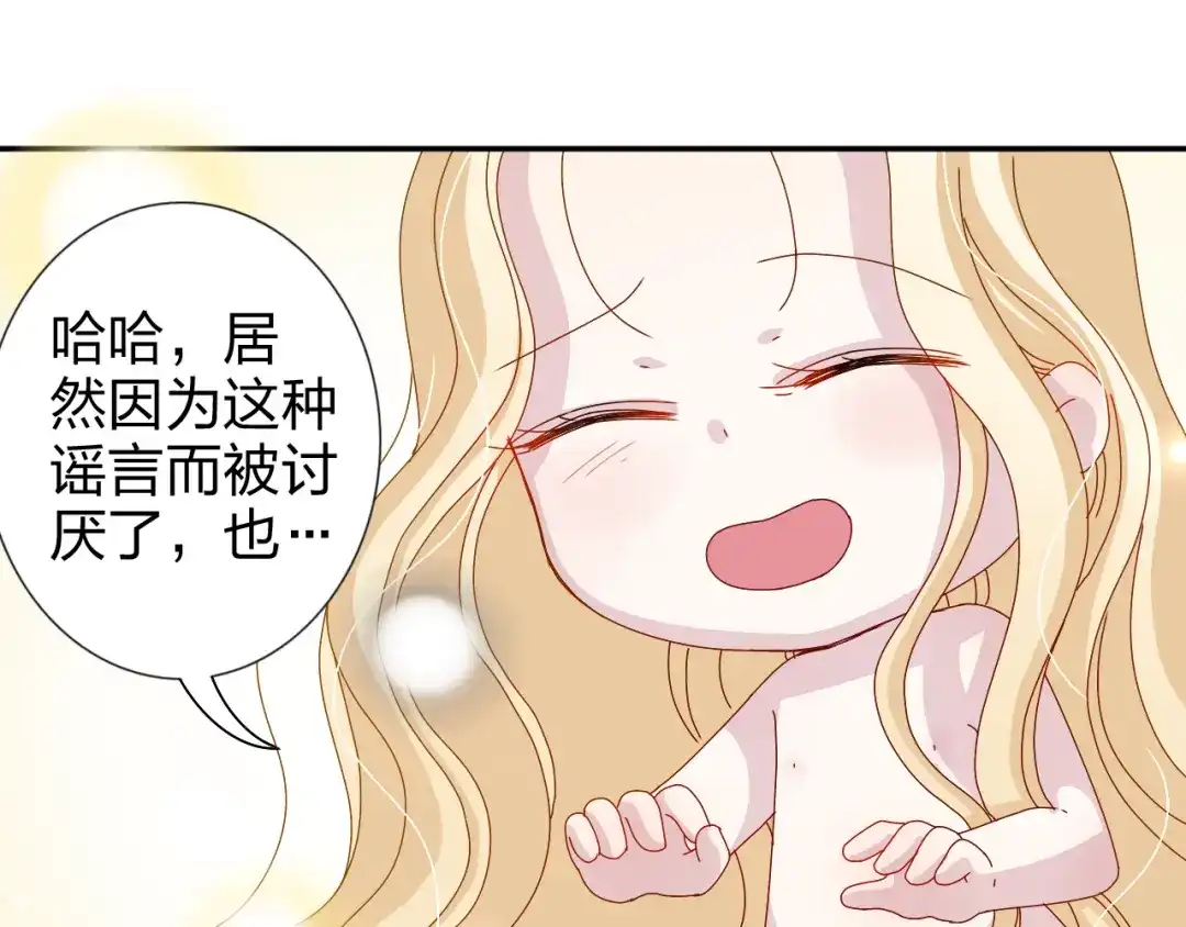 正太快走开！ 第21话 推销泡面 第9页