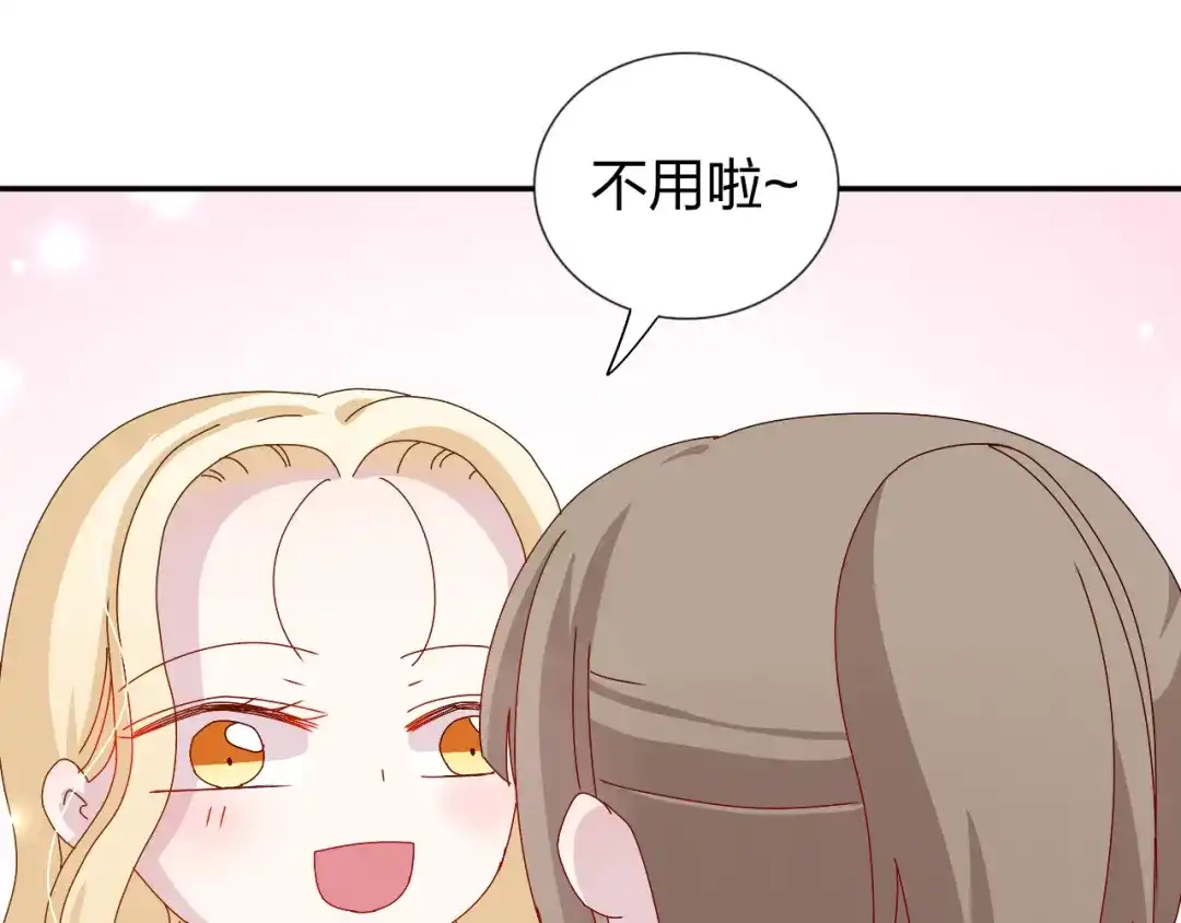 正太快走开！ 第21话 推销泡面 第57页
