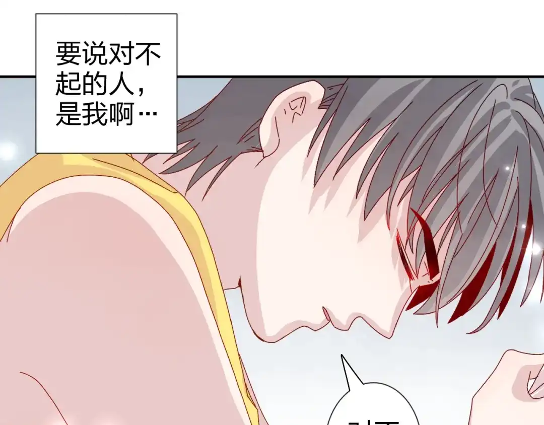 正太快走开！ 第21话 推销泡面 第25页