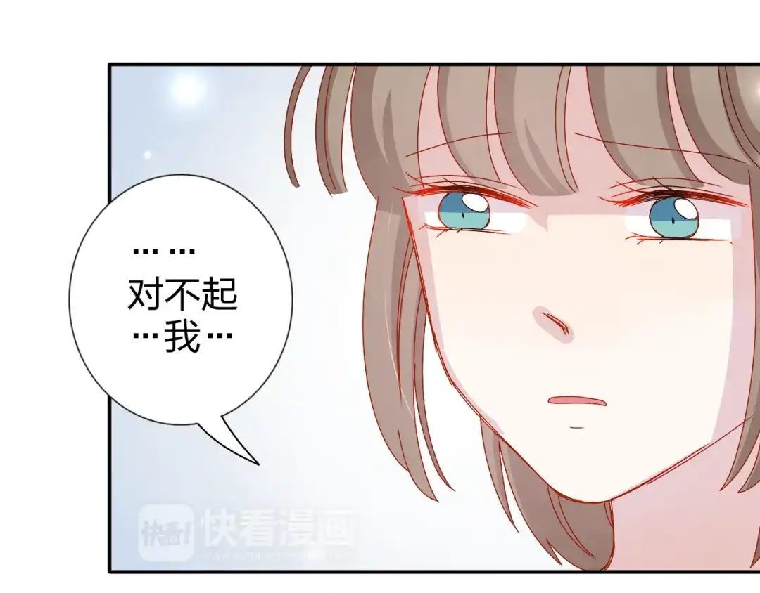 正太快走开！ 第21话 推销泡面 第44页