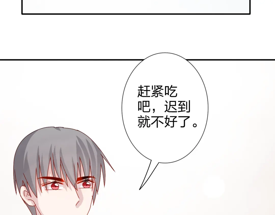 正太快走开！ 第22话 生病就不要逞强 第18页
