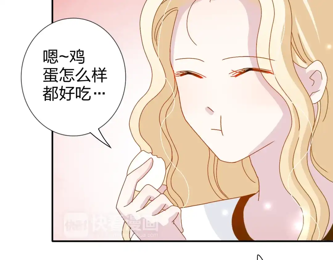 正太快走开！ 第22话 生病就不要逞强 第22页