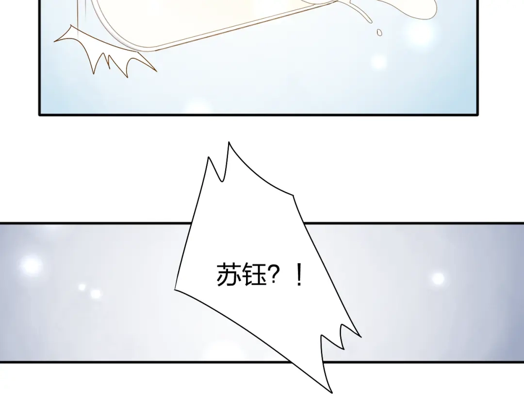 正太快走开！ 第22话 生病就不要逞强 第24页