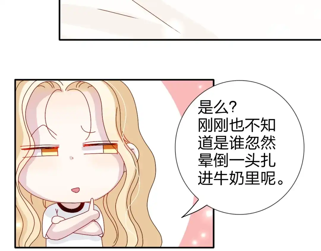 正太快走开！ 第22话 生病就不要逞强 第31页