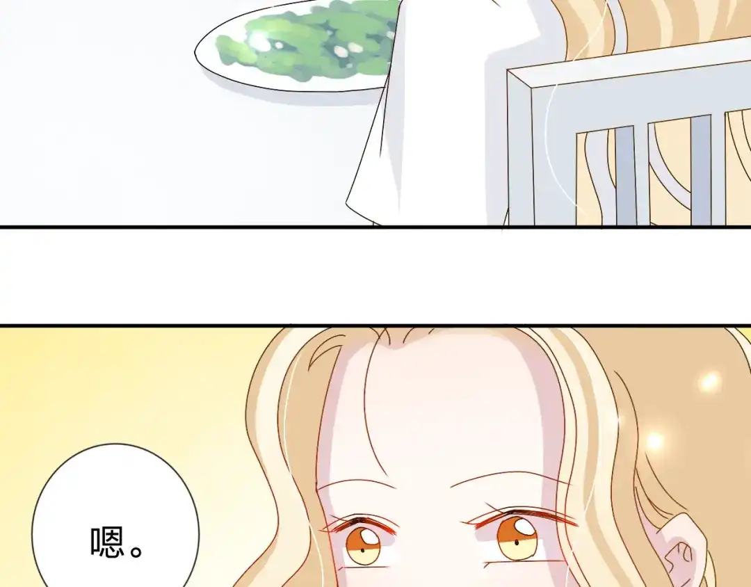 正太快走开！ 第22话 生病就不要逞强 第20页