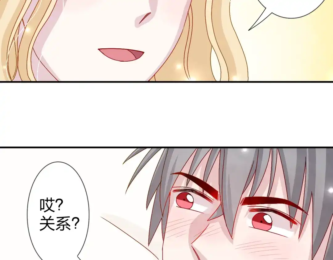 正太快走开！ 第23话 亲亲可以治病？ 第28页