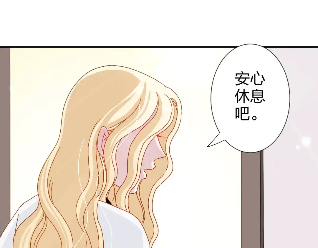 正太快走开！ 第23话 亲亲可以治病？ 第41页