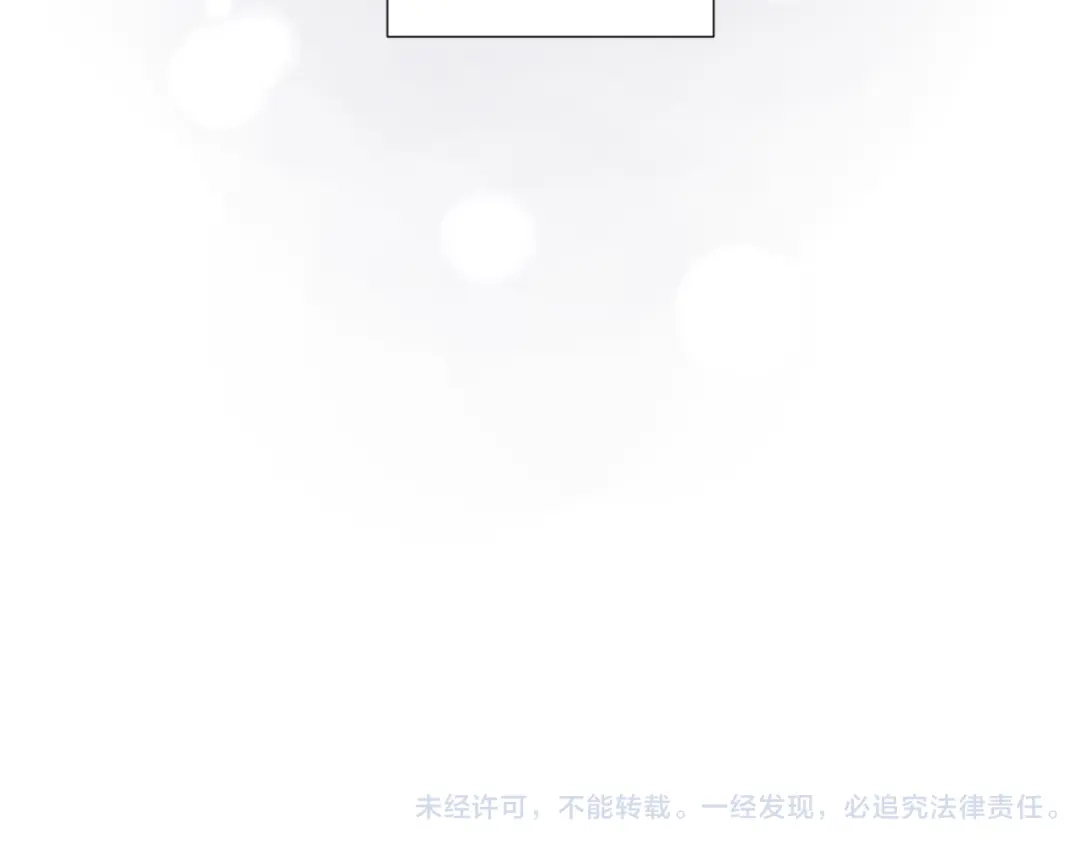 正太快走开！ 第23话 亲亲可以治病？ 第48页