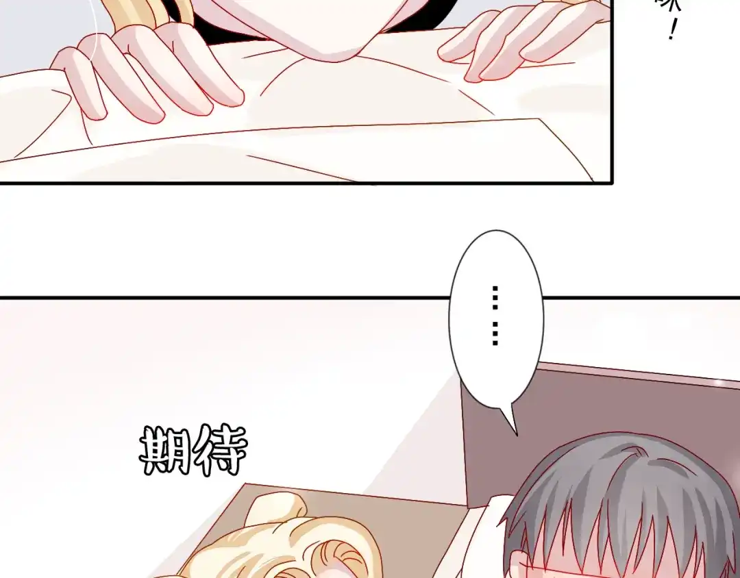 正太快走开！ 第23话 亲亲可以治病？ 第34页