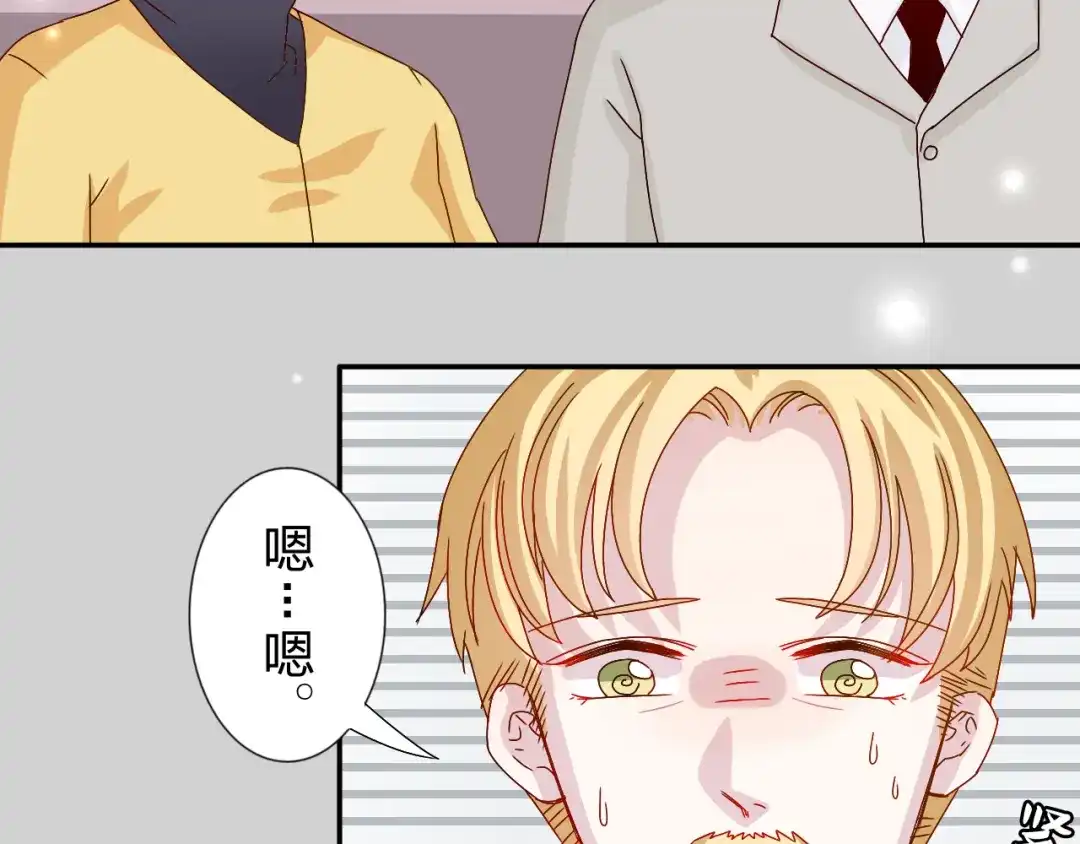 正太快走开！ 第24话 能遇到你，真好！ 第27页