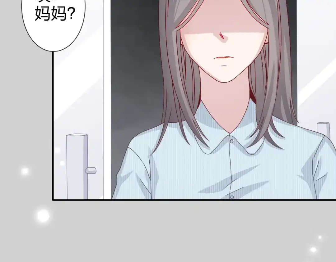 正太快走开！ 第24话 能遇到你，真好！ 第8页