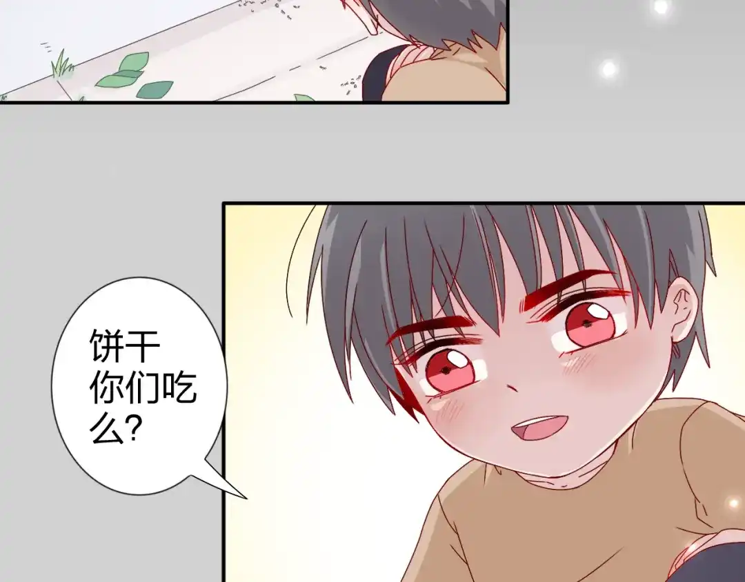 正太快走开！ 第24话 能遇到你，真好！ 第3页