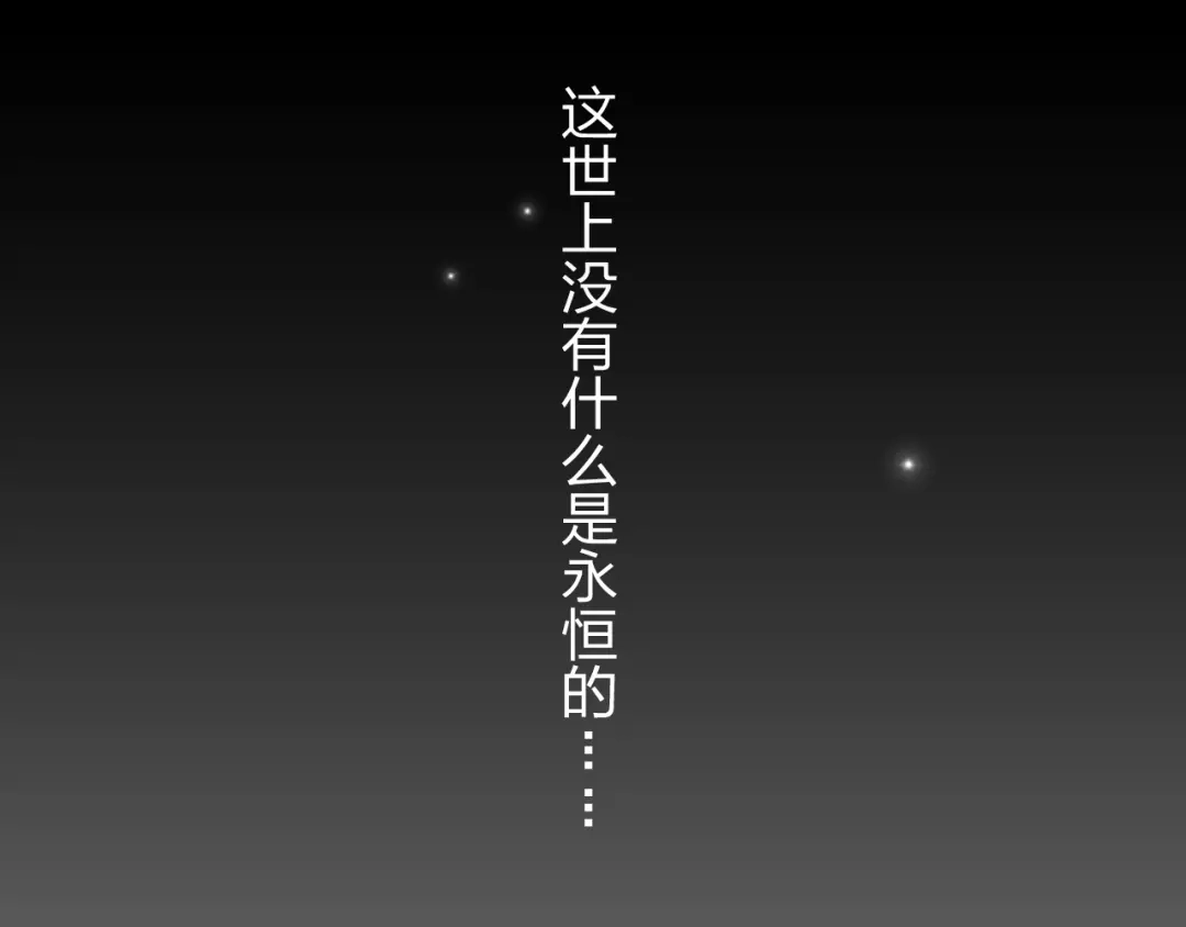 正太快走开！ 第24话 能遇到你，真好！ 第1页