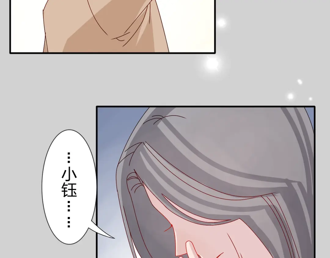 正太快走开！ 第24话 能遇到你，真好！ 第13页