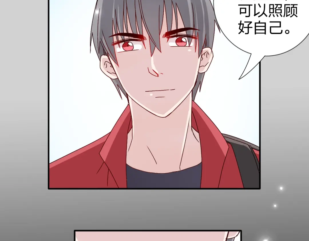正太快走开！ 第24话 能遇到你，真好！ 第44页