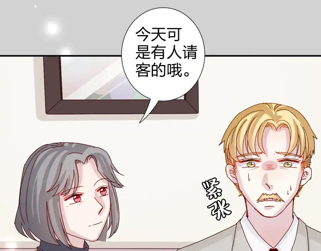 正太快走开！ 第24话 能遇到你，真好！ 第26页