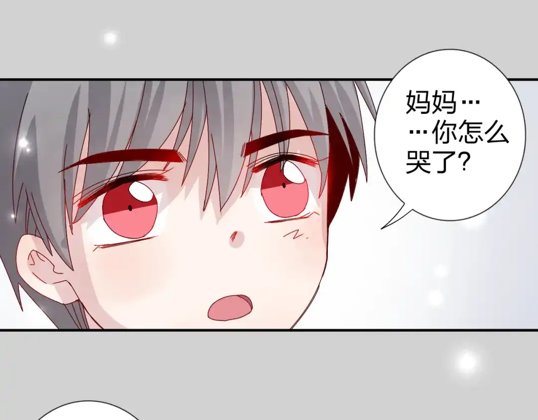 正太快走开！ 第24话 能遇到你，真好！ 第9页