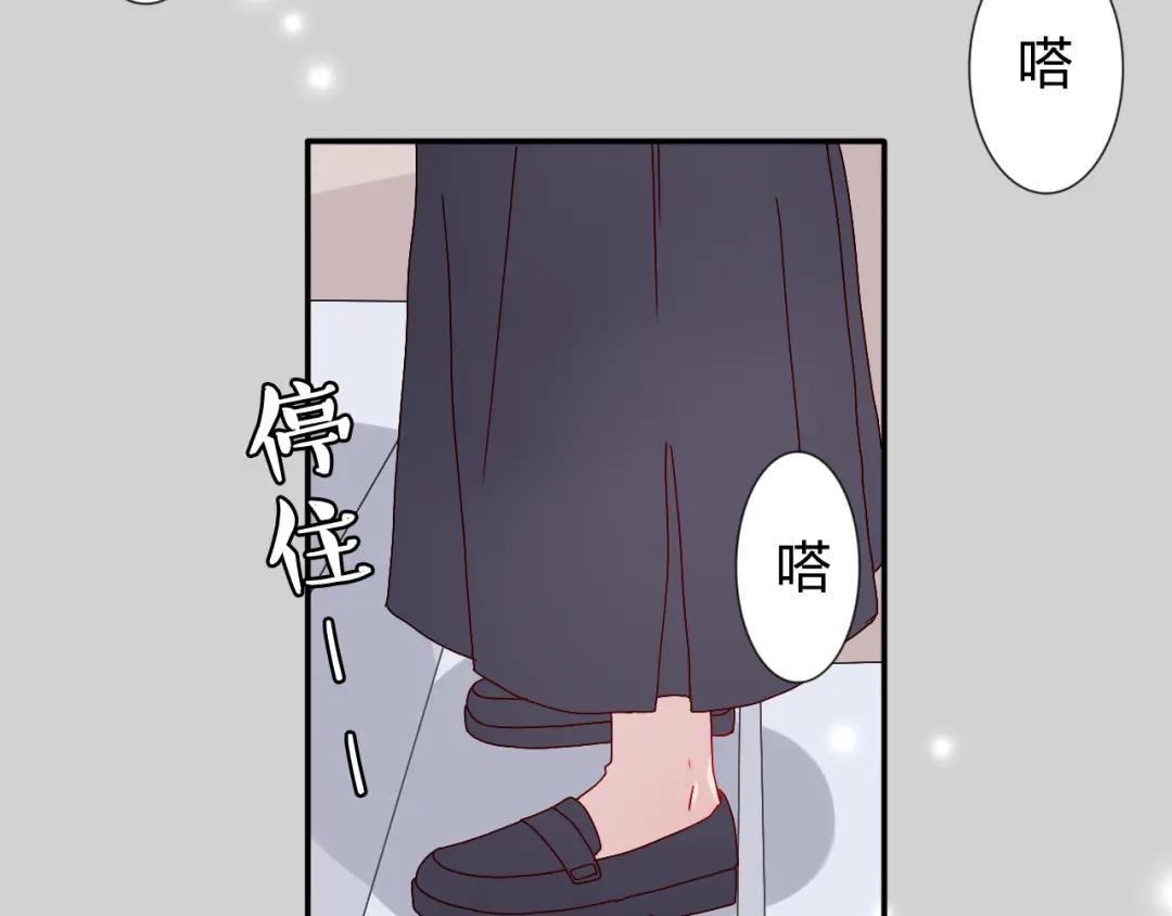 正太快走开！ 第24话 能遇到你，真好！ 第35页