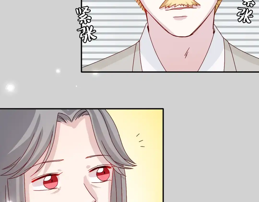 正太快走开！ 第24话 能遇到你，真好！ 第28页