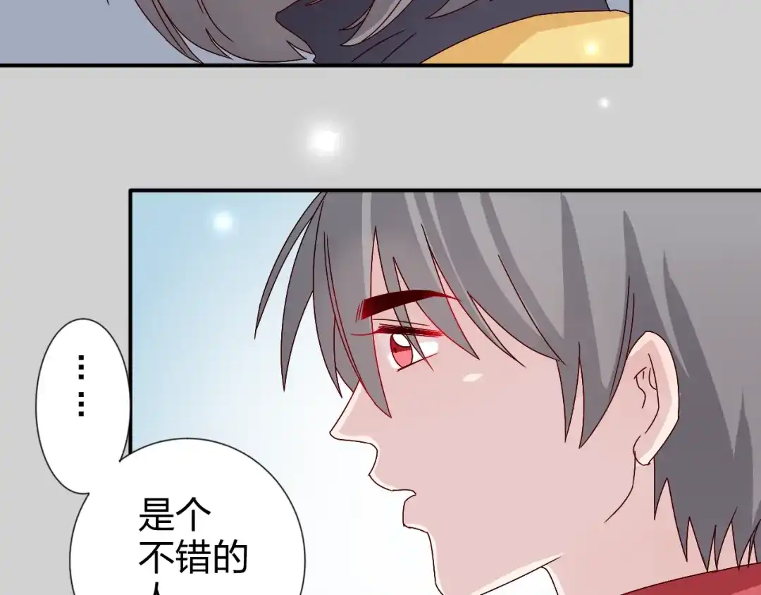正太快走开！ 第24话 能遇到你，真好！ 第37页