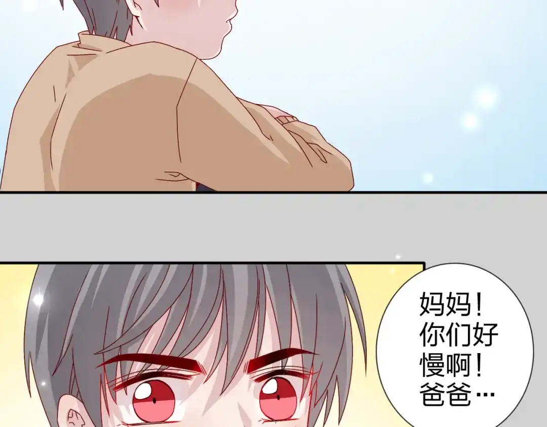 正太快走开！ 第24话 能遇到你，真好！ 第6页