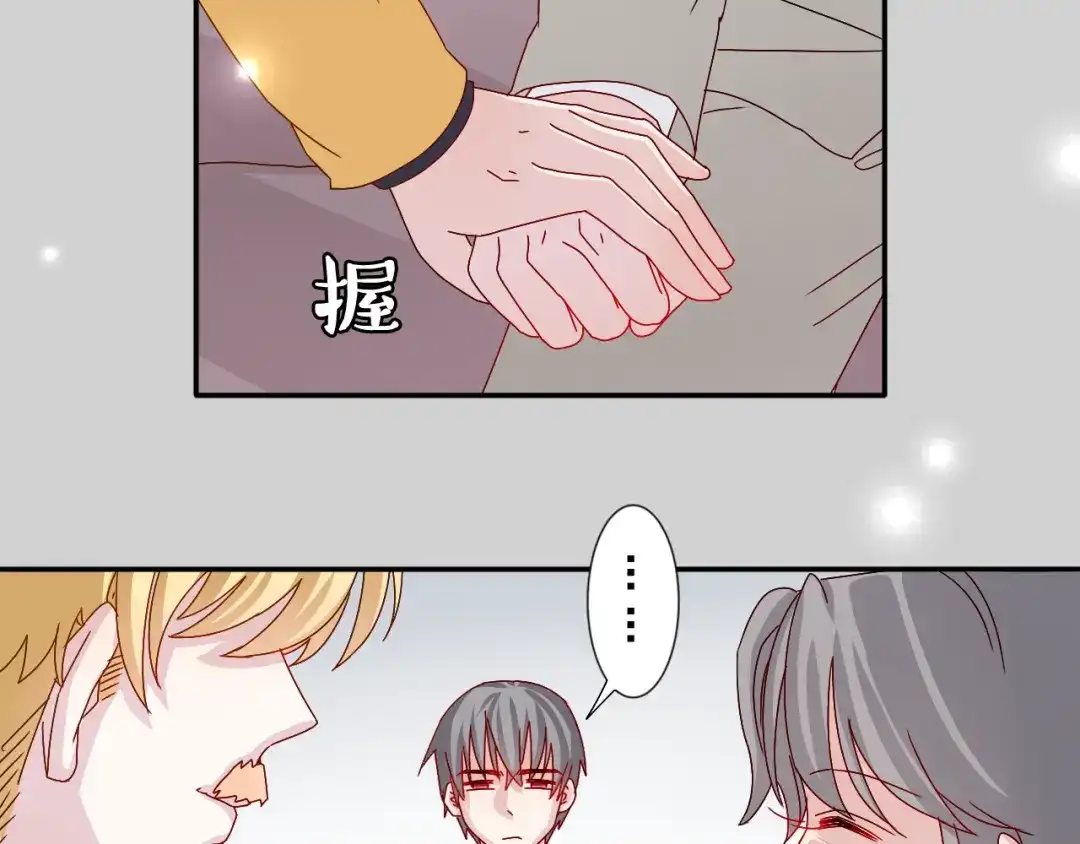 正太快走开！ 第24话 能遇到你，真好！ 第30页