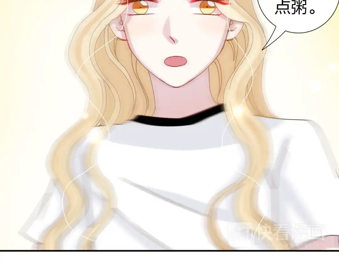 正太快走开！ 第24话 能遇到你，真好！ 第48页