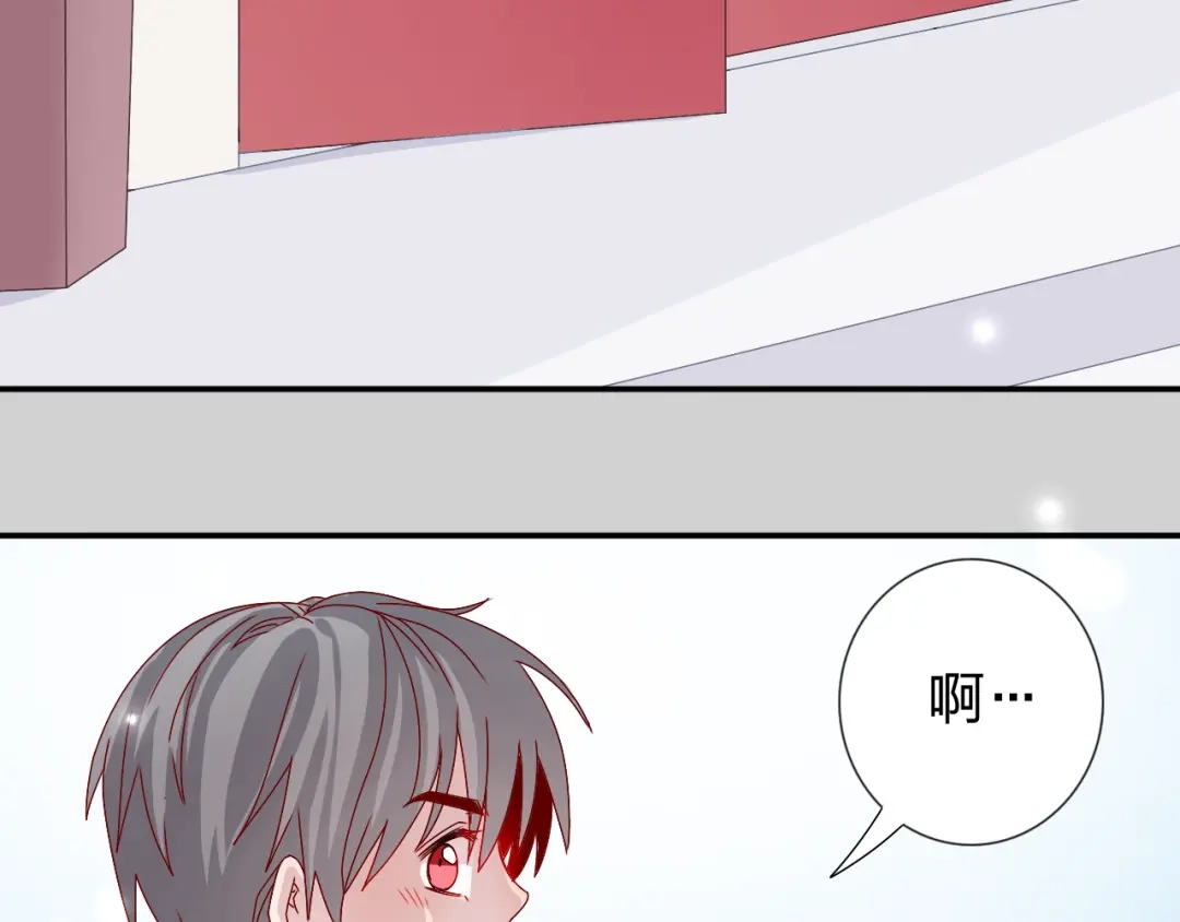 正太快走开！ 第24话 能遇到你，真好！ 第5页
