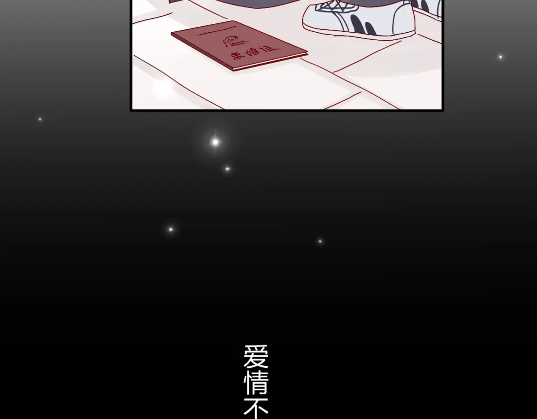 正太快走开！ 第24话 能遇到你，真好！ 第20页