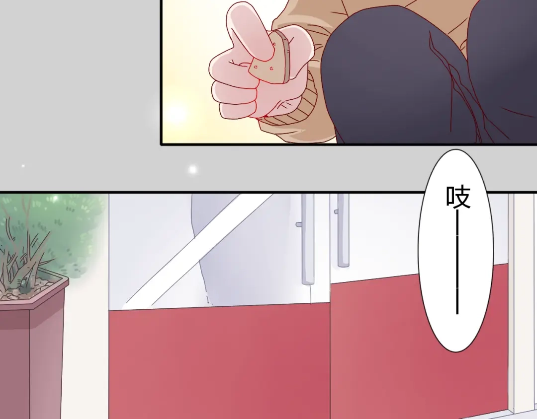 正太快走开！ 第24话 能遇到你，真好！ 第4页
