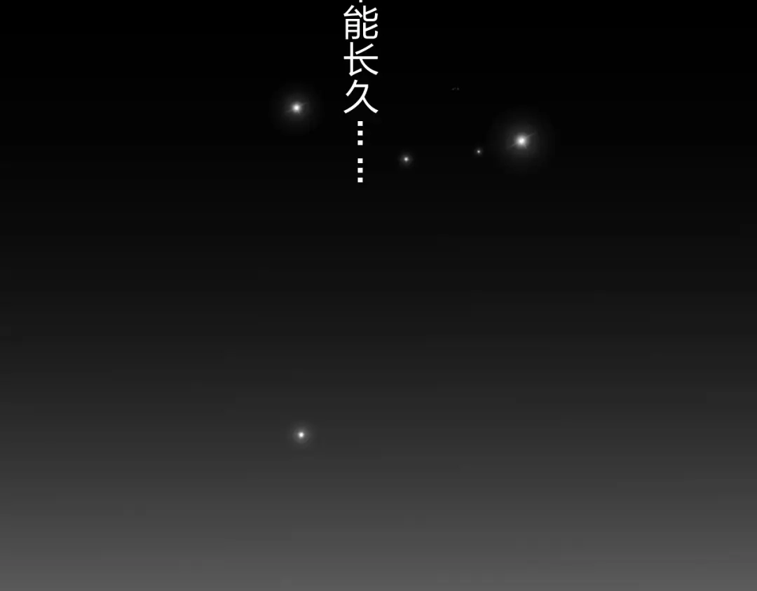 正太快走开！ 第24话 能遇到你，真好！ 第21页