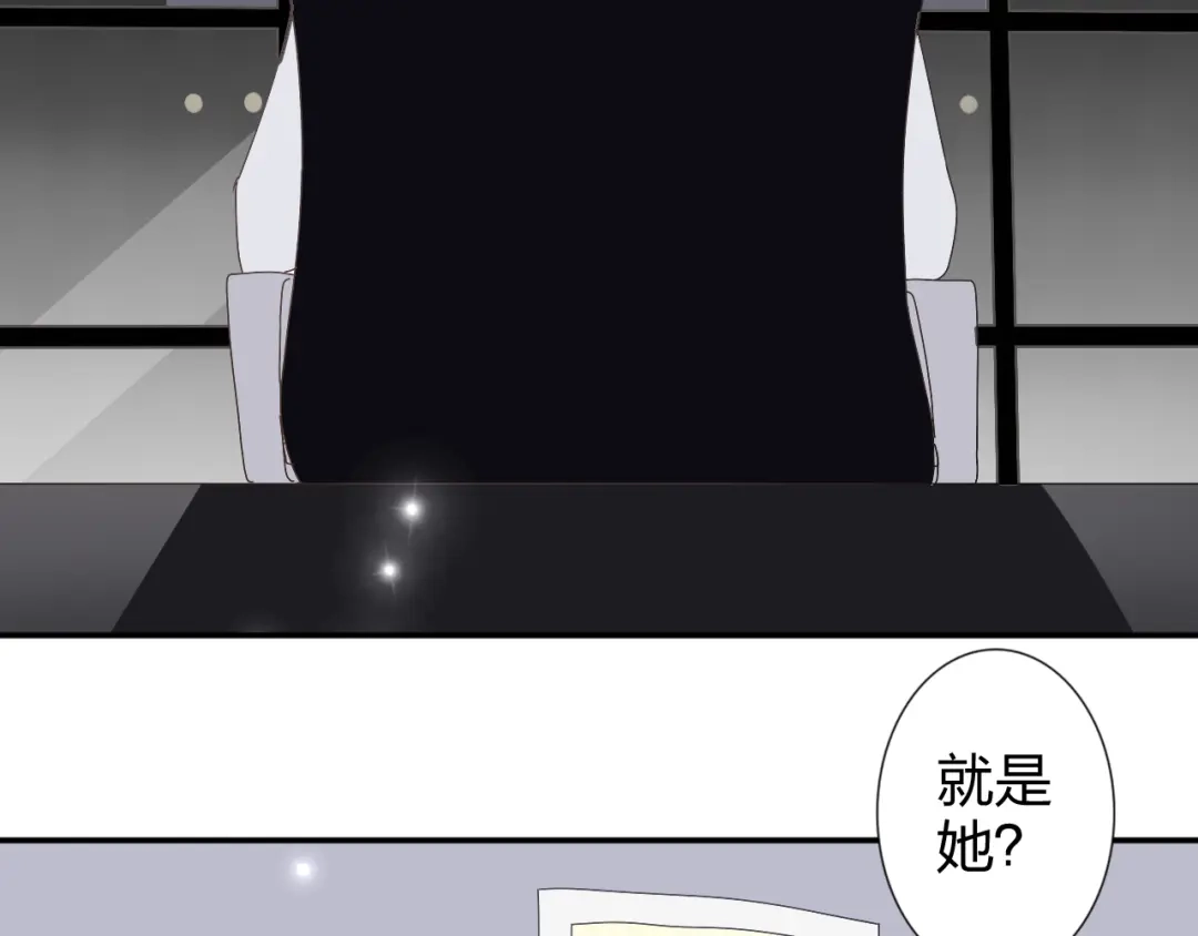 正太快走开！ 第25话 我来照顾生病的你 第38页
