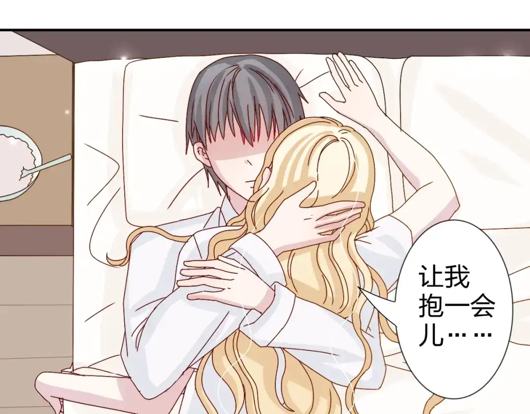 正太快走开！ 第25话 我来照顾生病的你 第9页