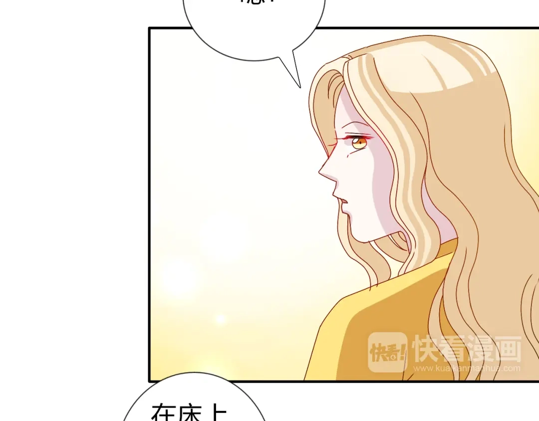 正太快走开！ 第25话 我来照顾生病的你 第22页
