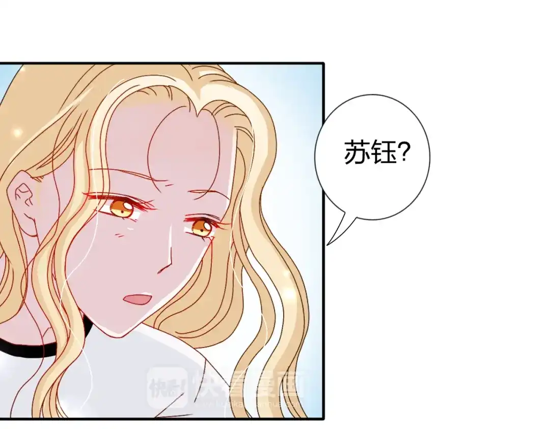 正太快走开！ 第25话 我来照顾生病的你 第1页