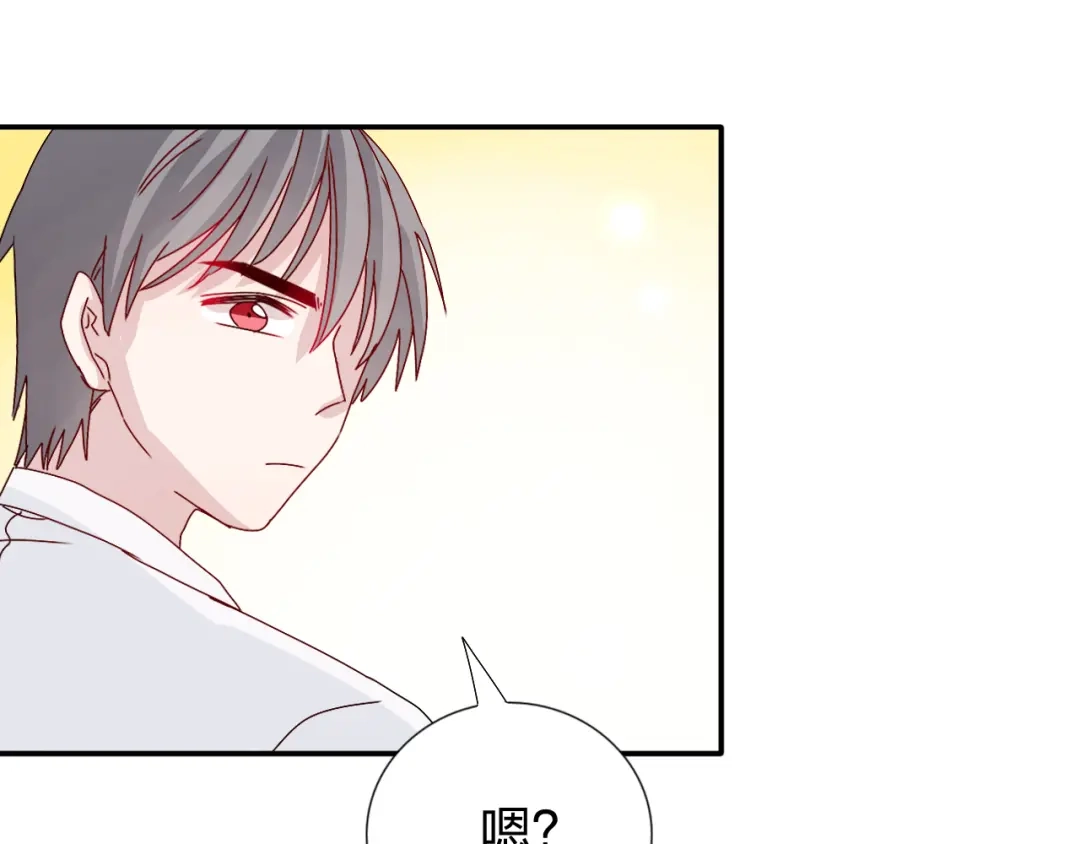正太快走开！ 第25话 我来照顾生病的你 第21页