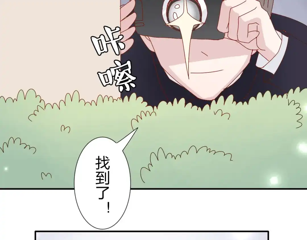 正太快走开！ 第25话 我来照顾生病的你 第35页