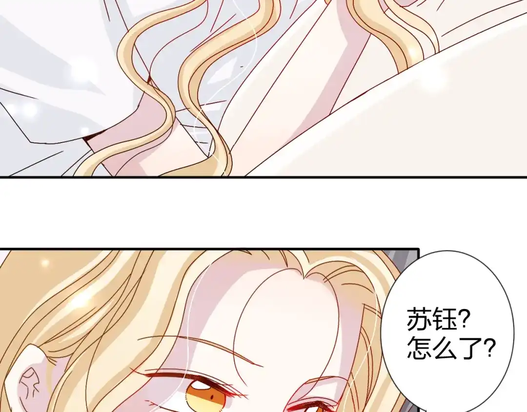 正太快走开！ 第25话 我来照顾生病的你 第6页