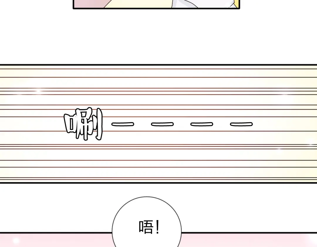 正太快走开！ 第25话 我来照顾生病的你 第4页