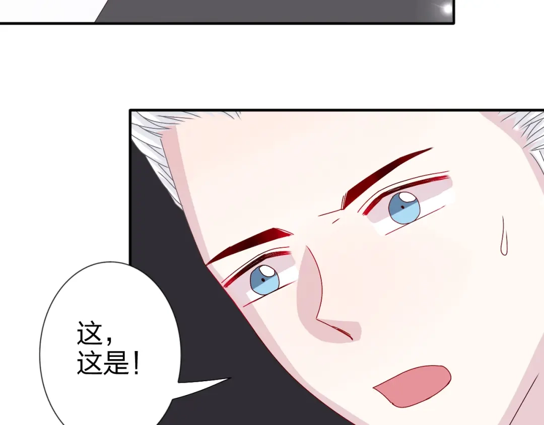正太快走开！ 第26话 阴差阳错的误会 第19页